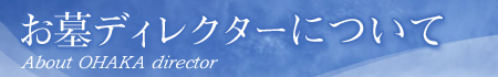 メディア掲載情報について